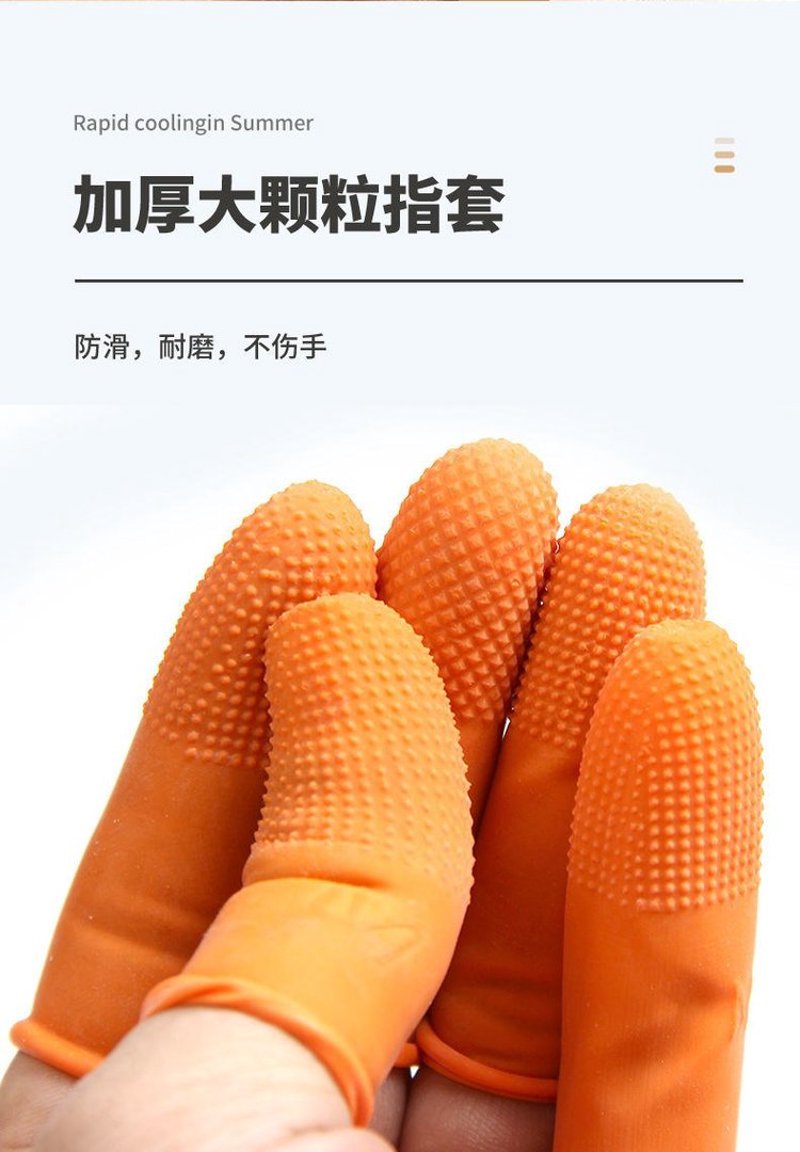 假手指：科技与人文的完美结合