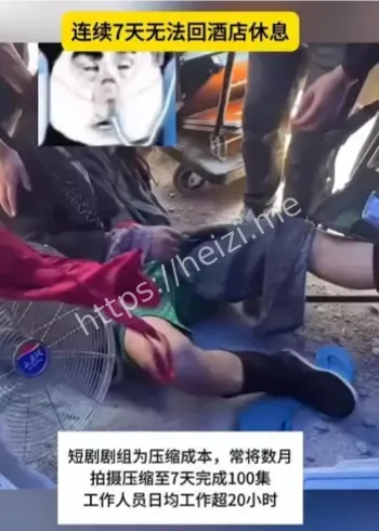 28岁短剧导演横店猝死辟谣